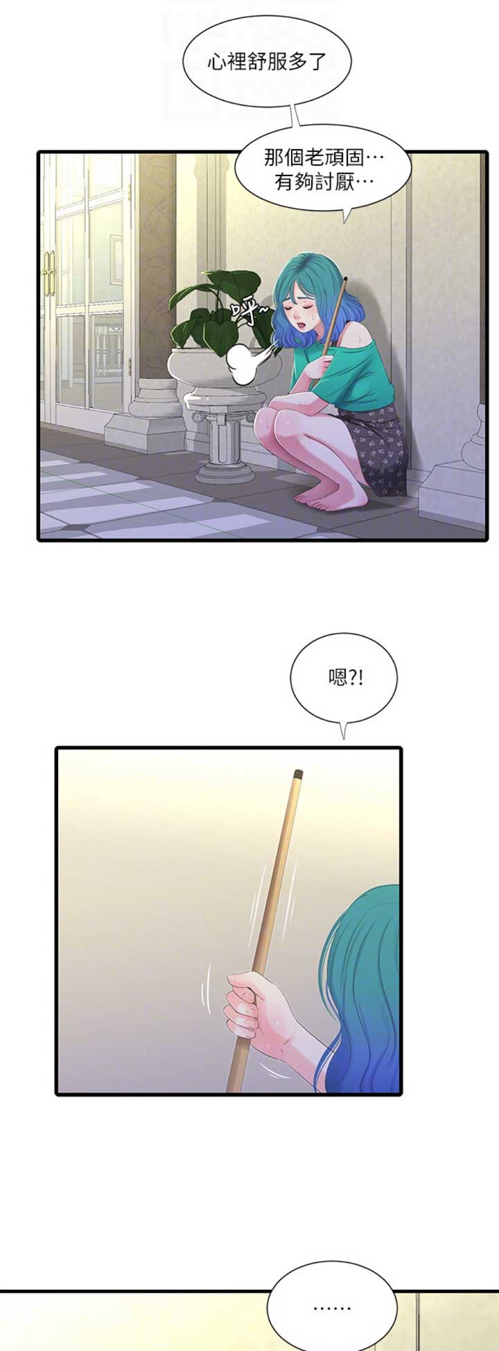 第56话6