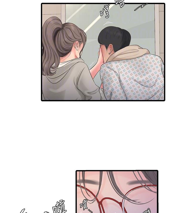 第165话11