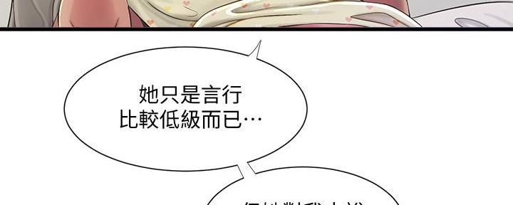 第127话88