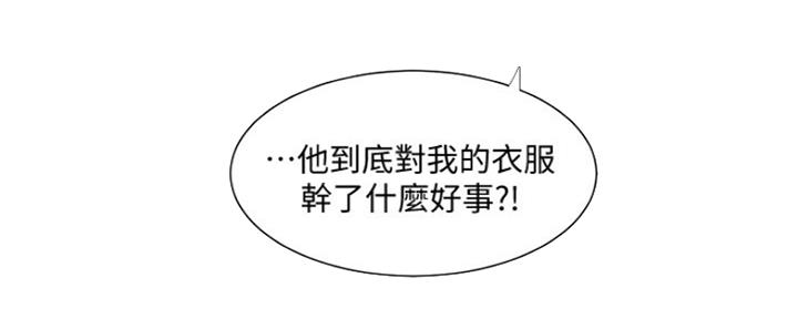 第99话35