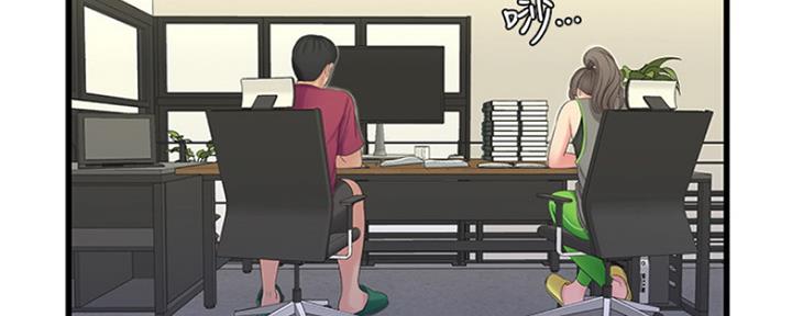 第87话9