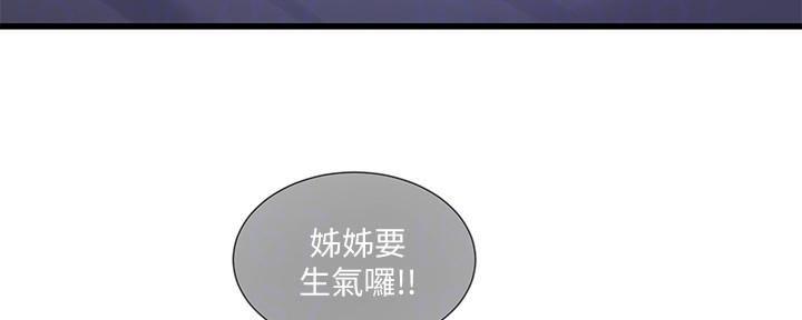 第116话8