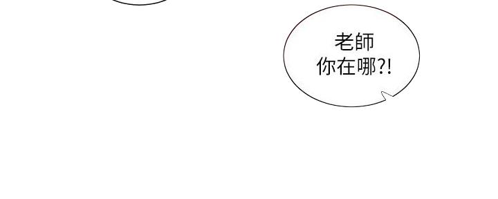 第121话43