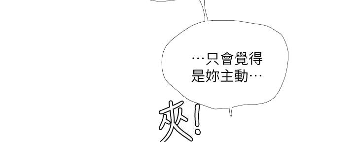第116话87