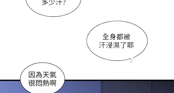 第80话96