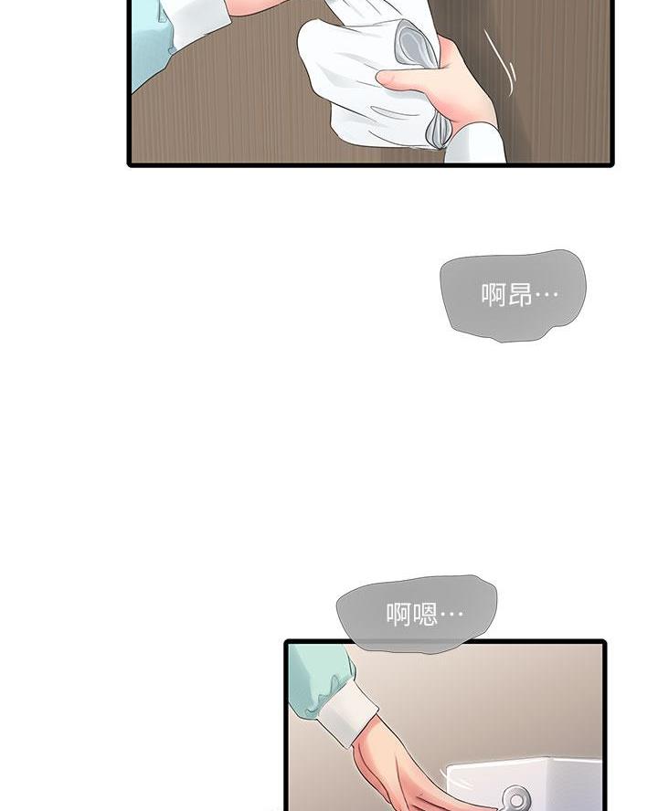 第163话26