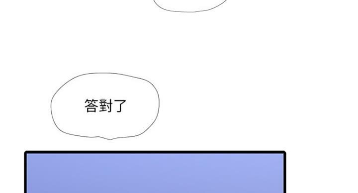 第79话50