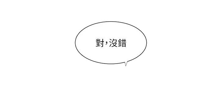 第142话64
