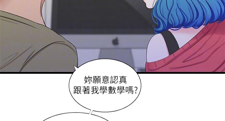 第75话63