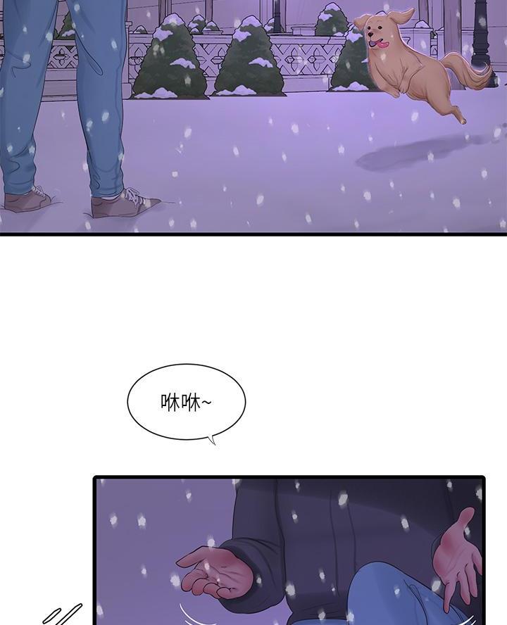 第171话51
