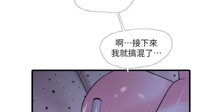 第79话36