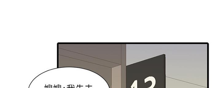 第95话31