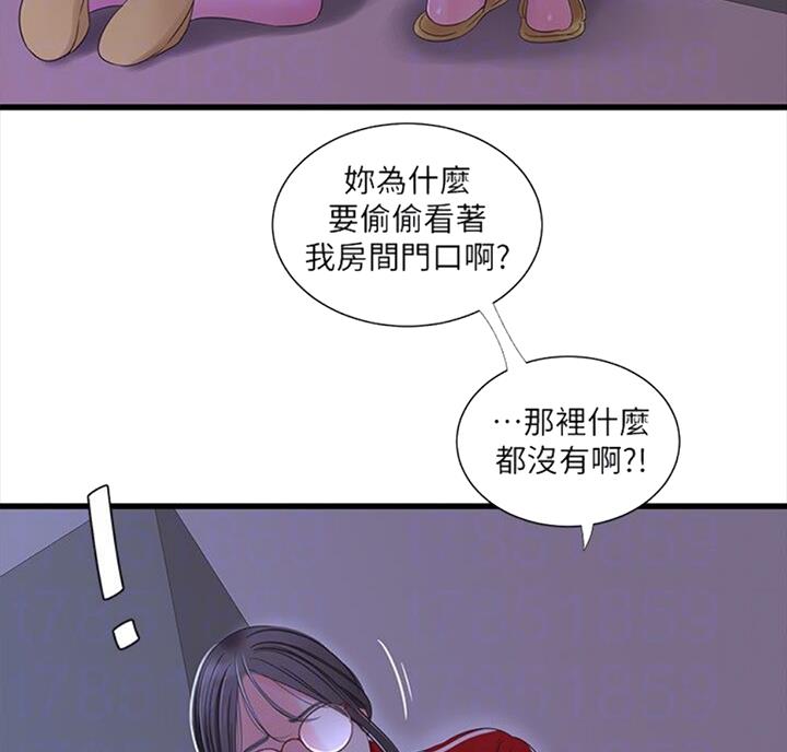 第67话36