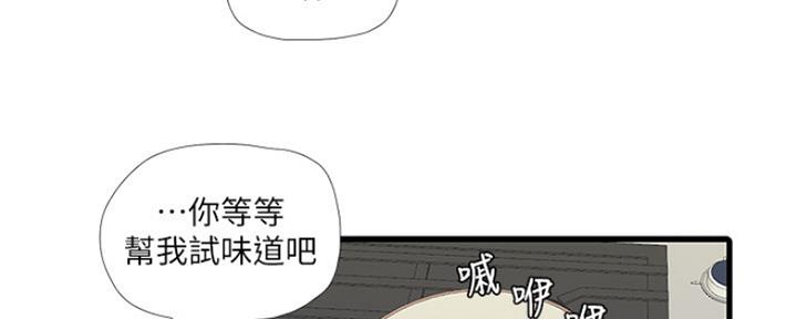 第87话44