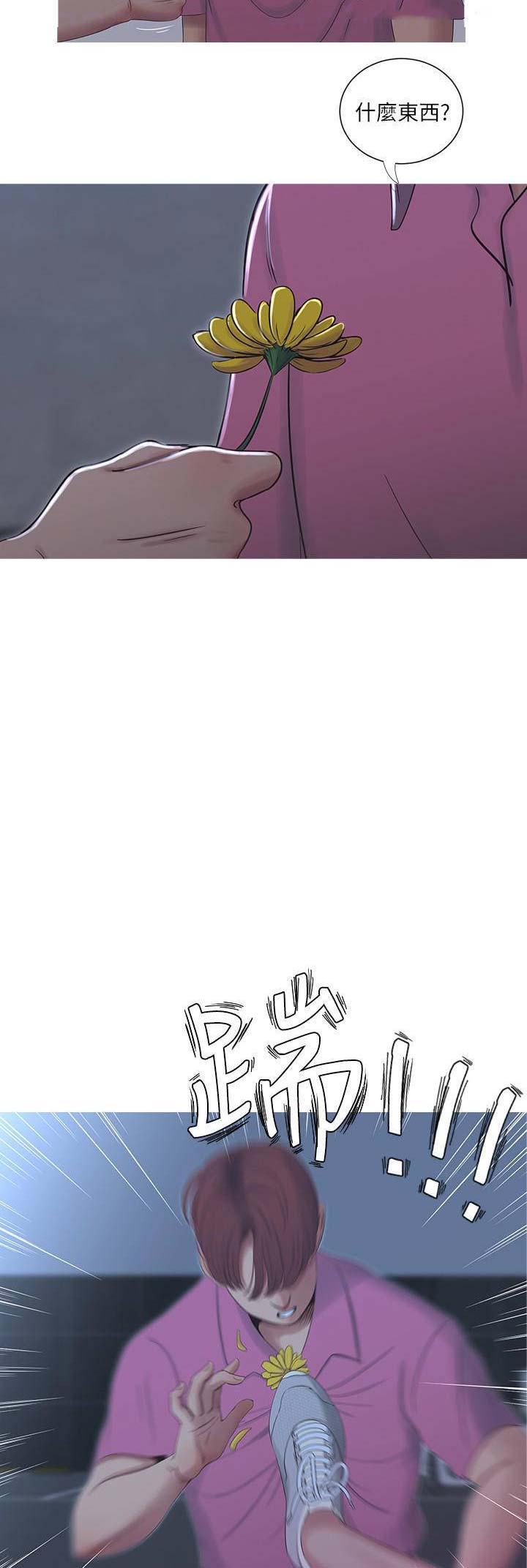 第25话5