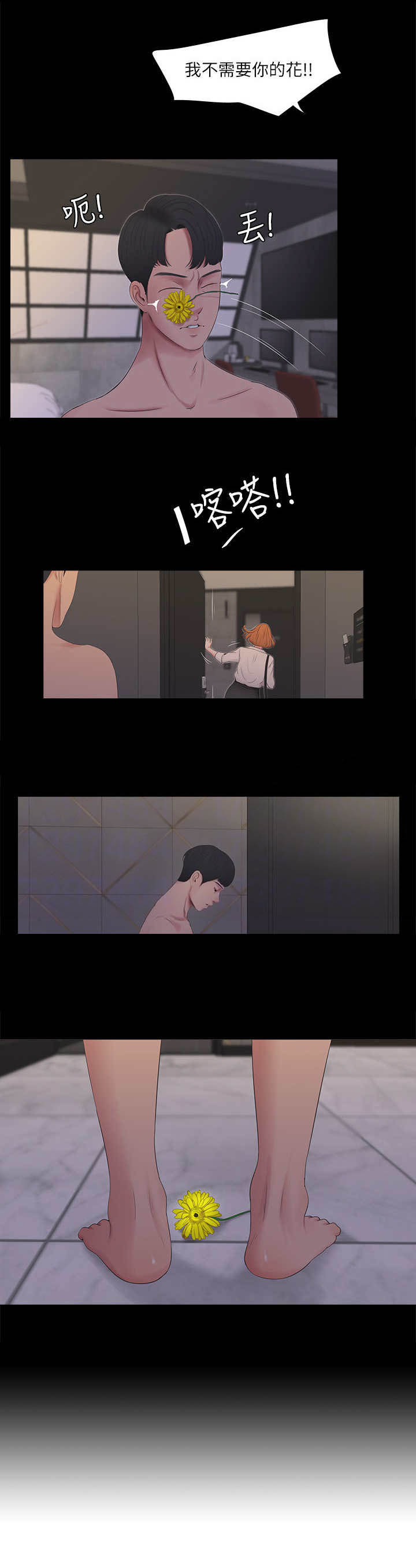 第6话9
