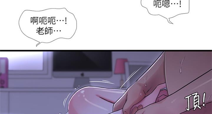 第79话91