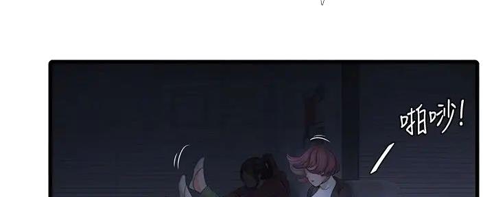 第143话48