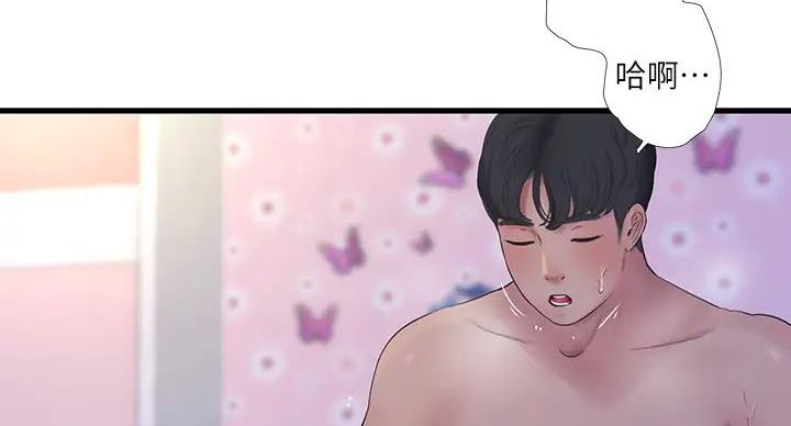 第152话41