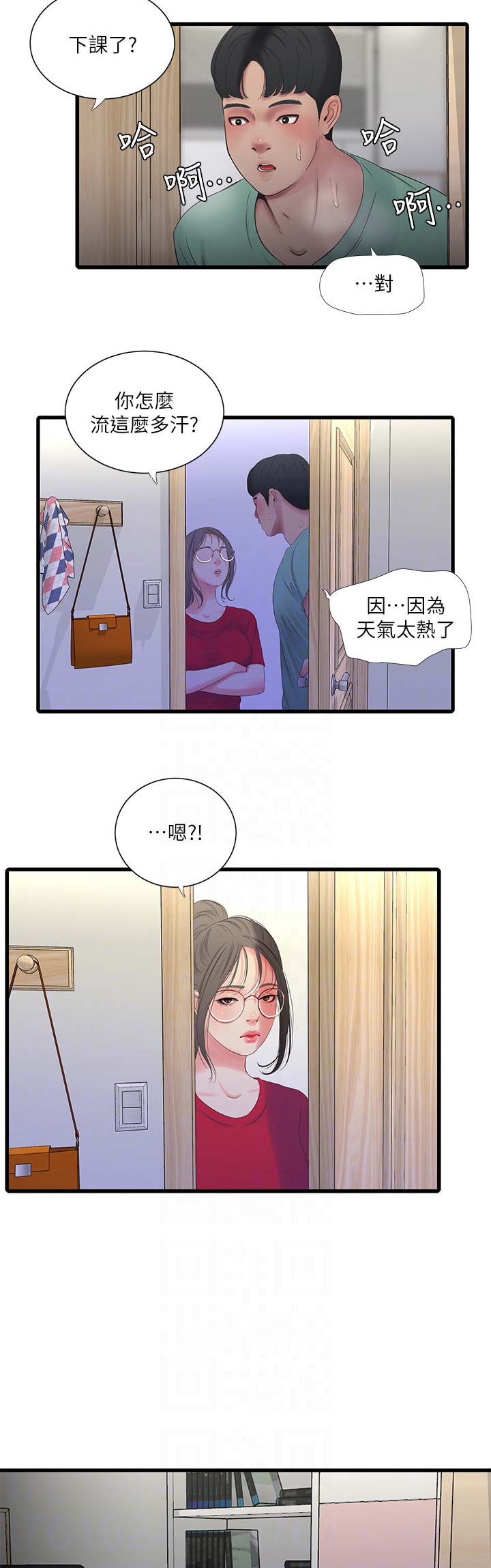 第43话8
