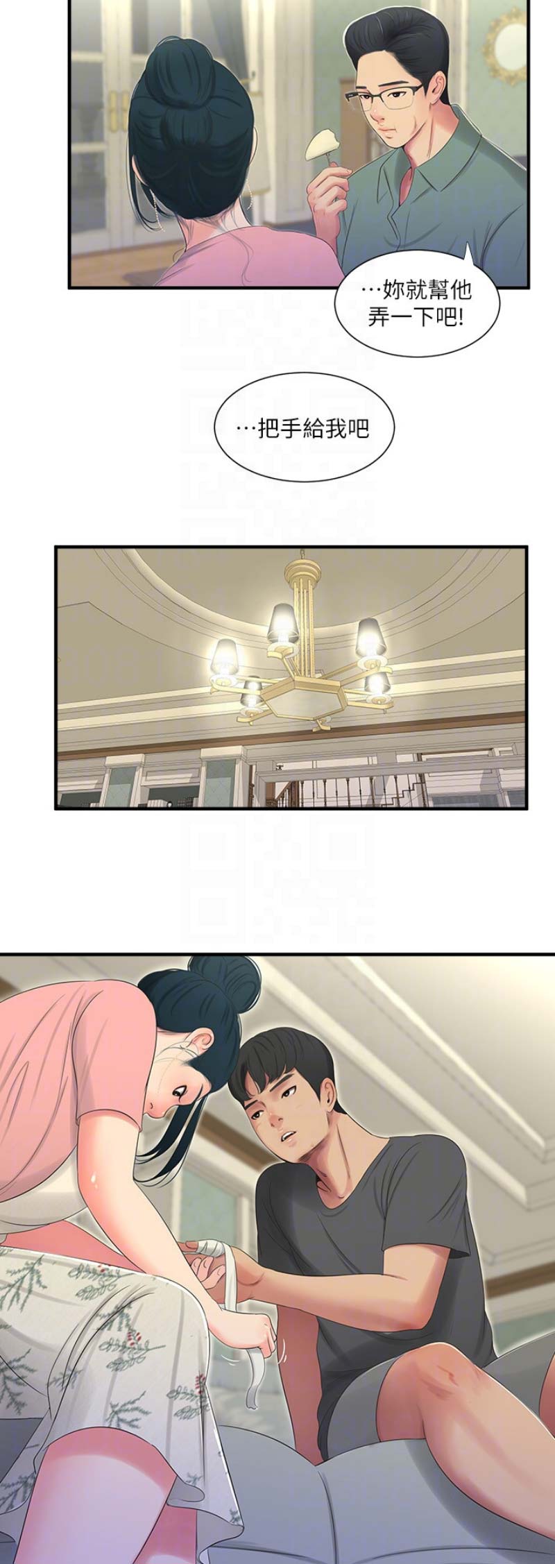 第34话13