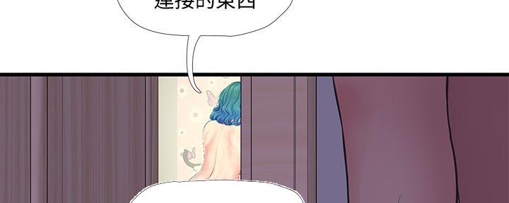 第126话13