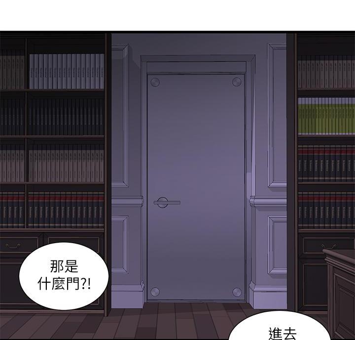 第157话30