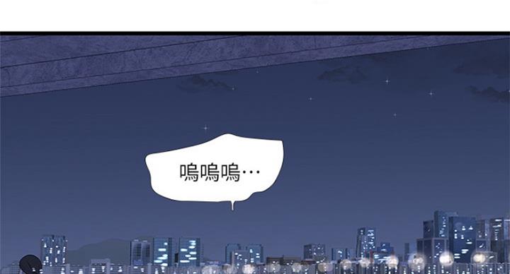 第77话9
