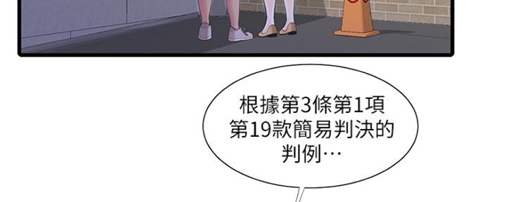 第105话98