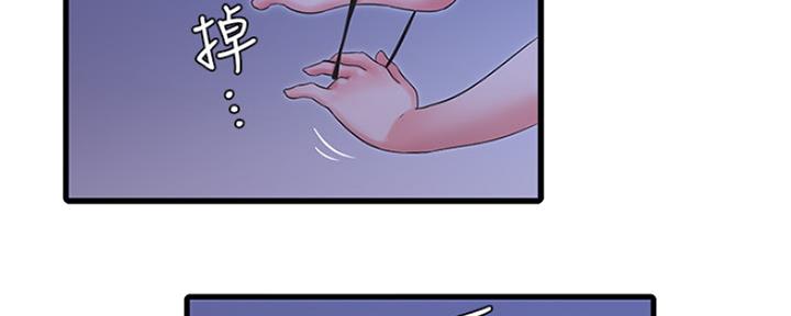 第86话69