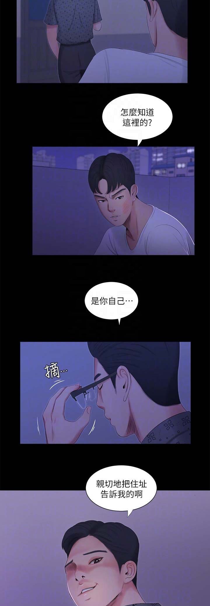 第21话5