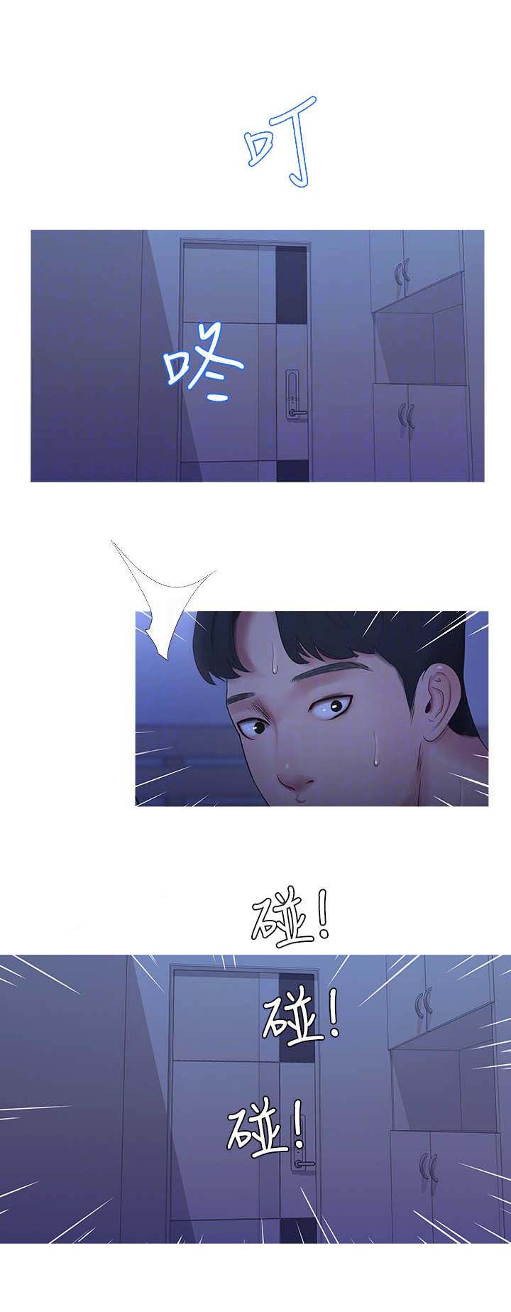 第19话10