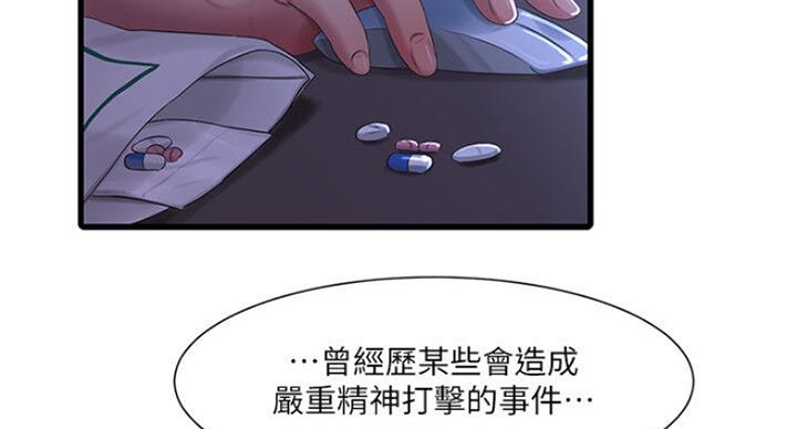 第69话12