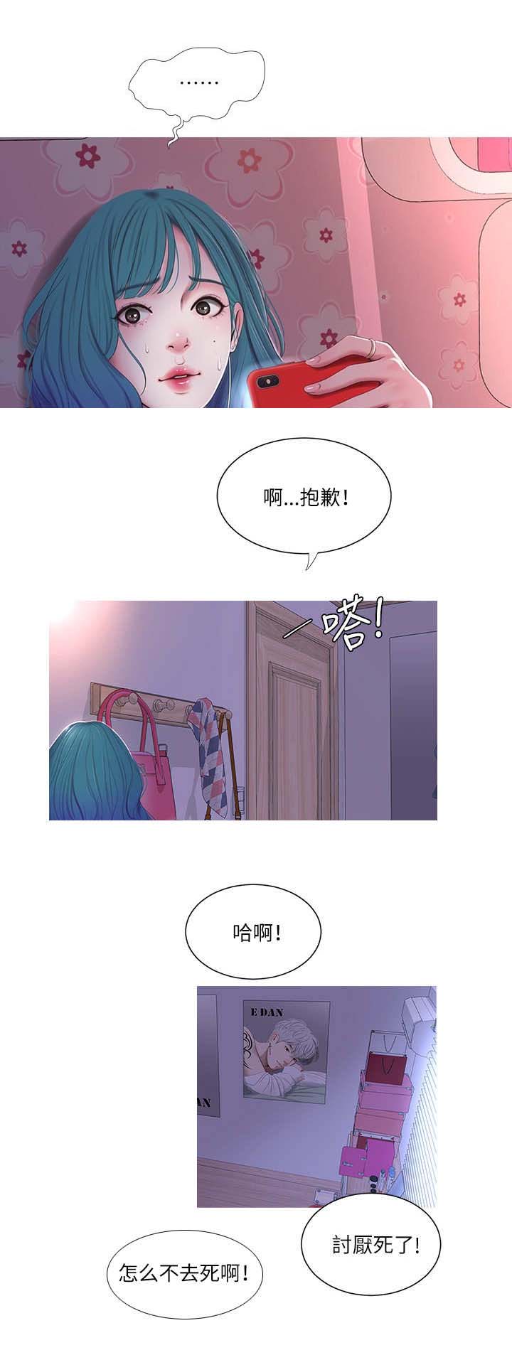 第18话5