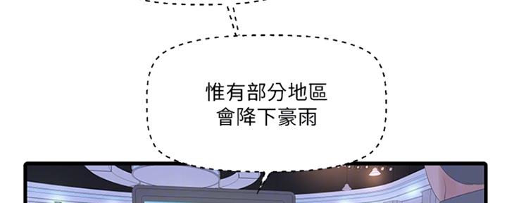第100话4