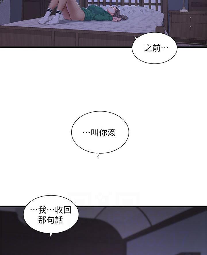 第163话12