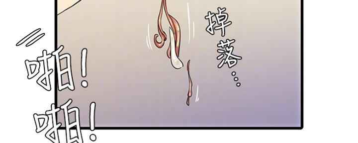 第87话95