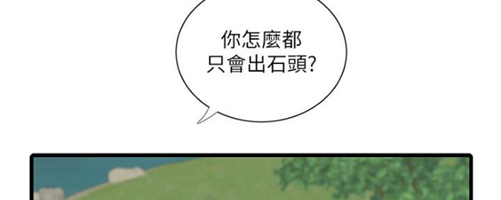 第106话77