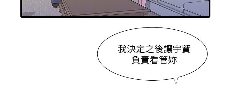 第112话30