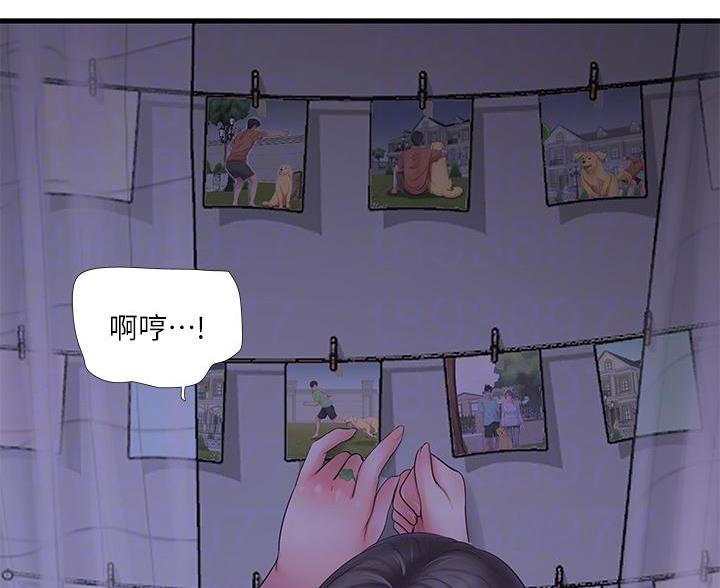 第173话6