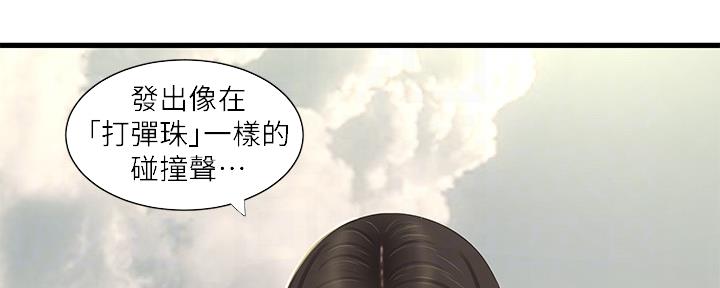 第113话37