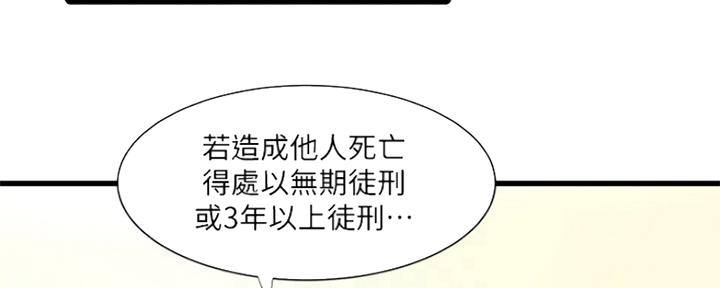 第95话82
