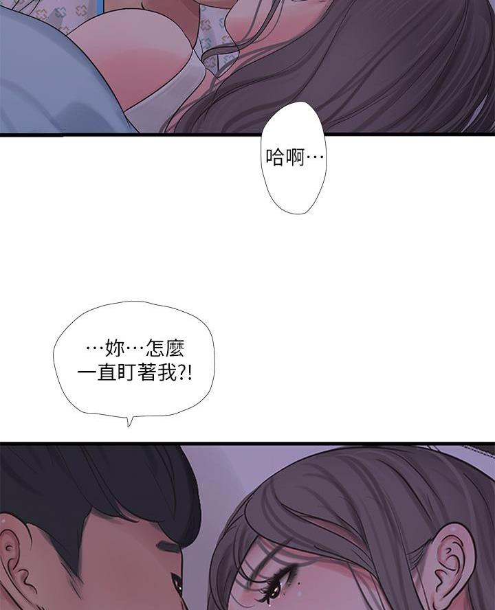 第165话57