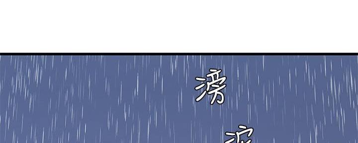第115话84