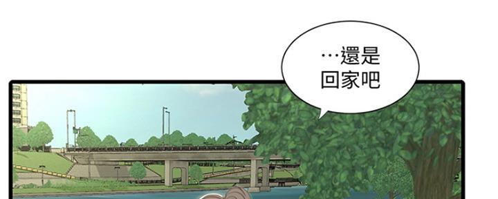 第99话70