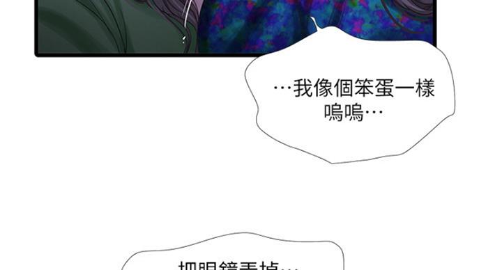 第80话52