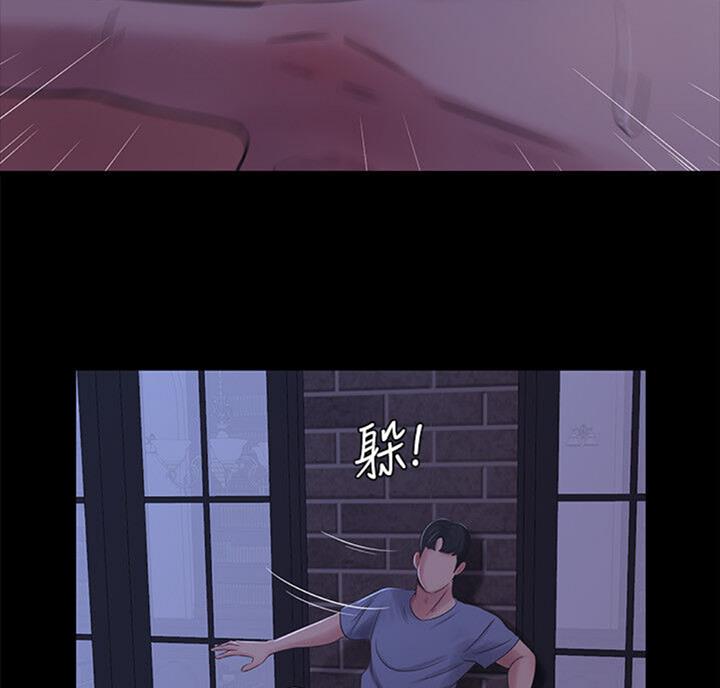 第67话9