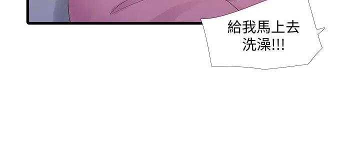 第143话73