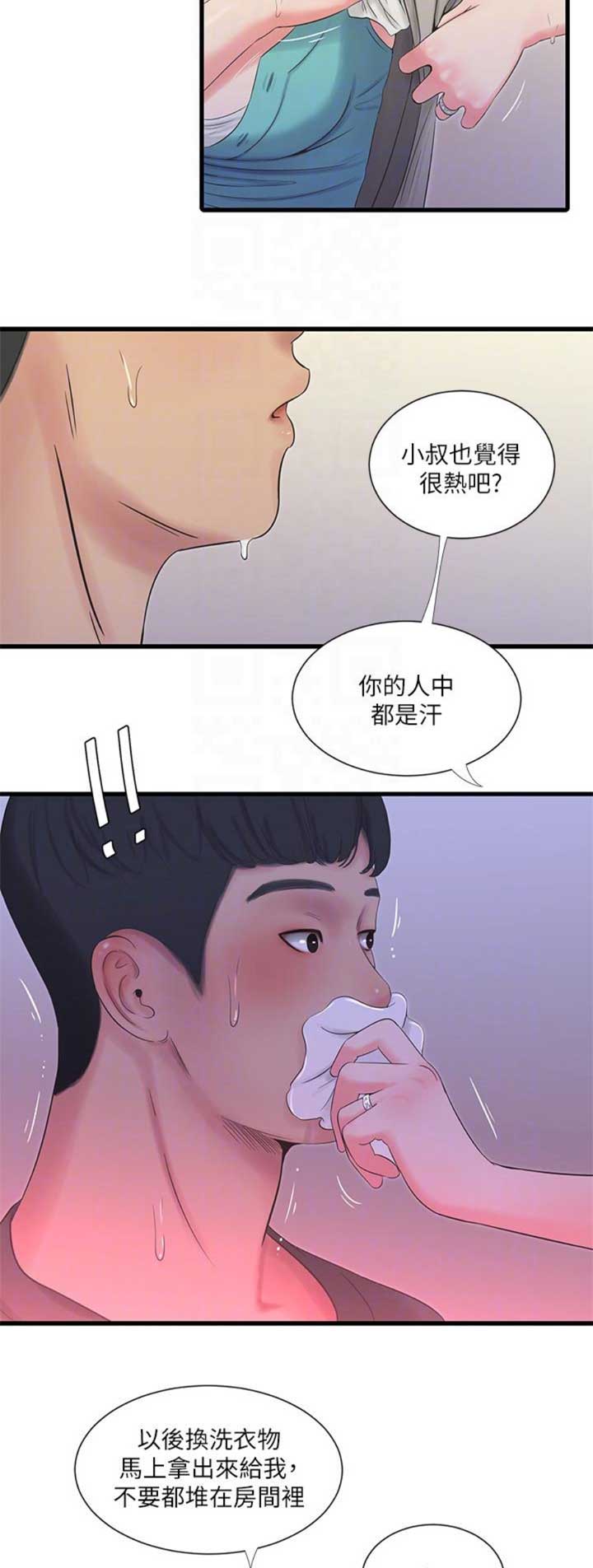 第60话10