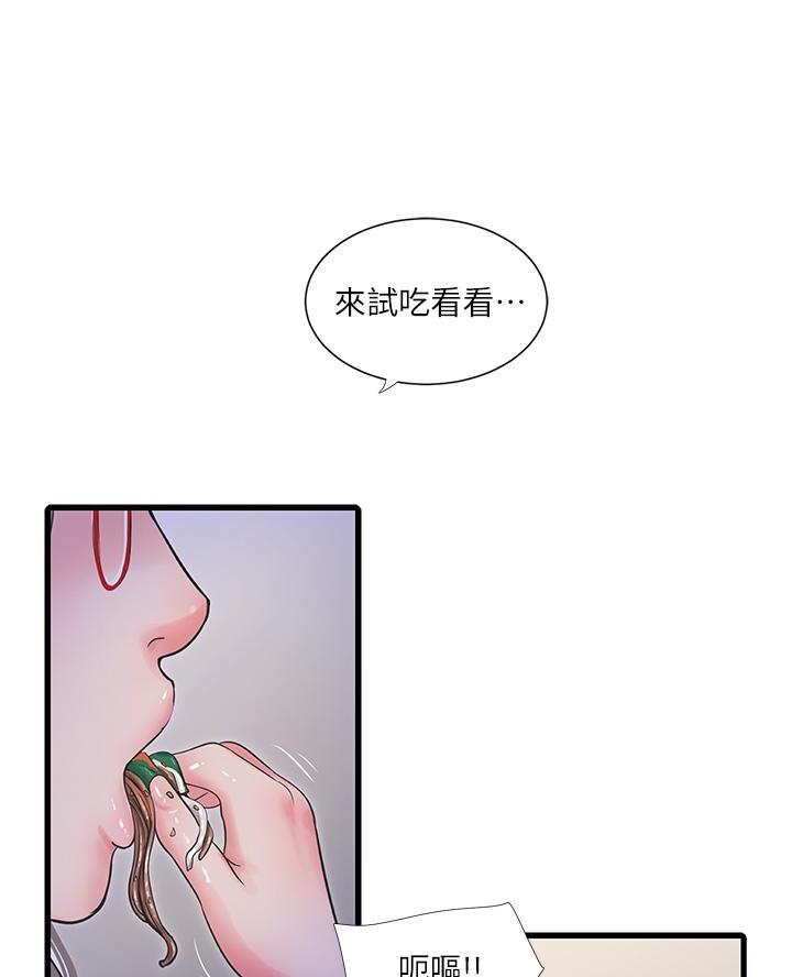 第168话24